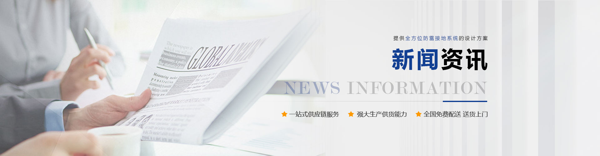 接地線資訊 接地線資訊