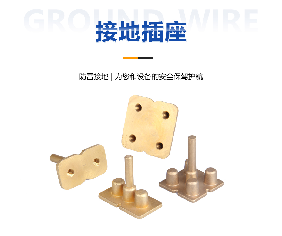 雙孔四孔接地插座 雙孔四孔接地插座