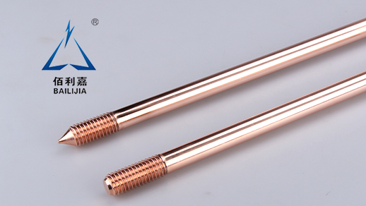 銅包鋼接地棒 銅包鋼接地棒